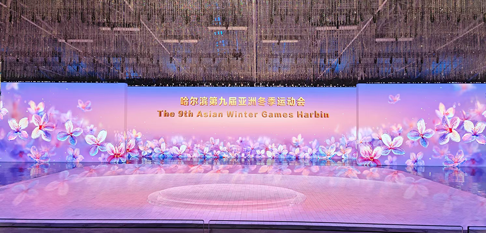Opening Ceremony of the 9th Asian Winter Games