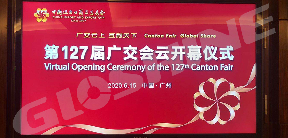 Virtual Opening Ceremony of the 127th Canton Fair