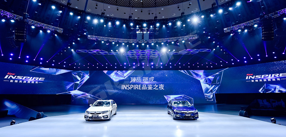 Dongfeng Honda Inspire Car Conference