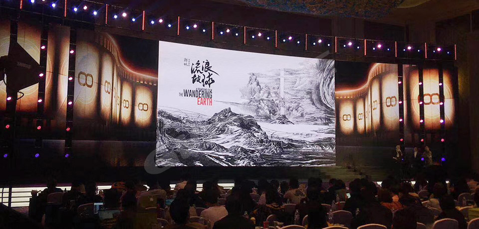 Proyecto de Cine Oriental en QimngDao (2018)