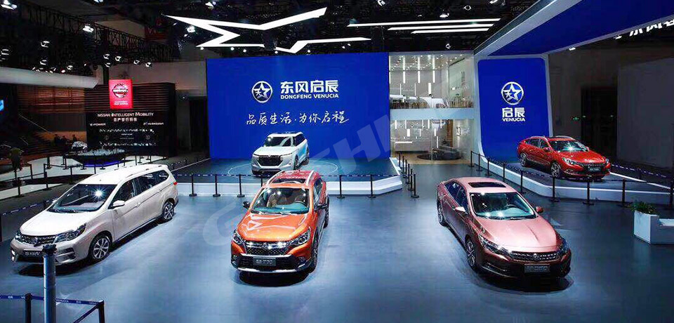 Salón Del Automóvil de Beijing(2018)